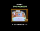 周囲全員やってたやつ