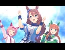 【歌ってみた】Make debut!【ウマ年】