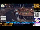 [PR]スタレゾ初見プレイ�メイン進めたり、装備作ったり�ぶいきゃすブループロトコル：スターレゾナンス13-1