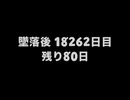 【プレイ動画】ある男の物語、Harold Halibut Part17【ハロルドハリバット】