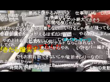 #七原くん 20200625「帰るだけ」米有HD版(さらば岐阜県内から愛知県名古屋市天白区まで57km帰宅原付車載※)