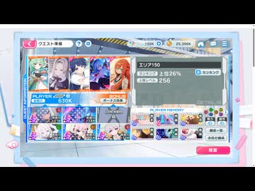 マブガルのメイズのエリア150をやってきました