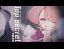初星学園「Top Secret」Official Music Video