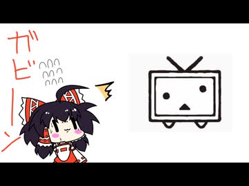 【東方手書き】ブチギレ!!れいむちゃん☆3703【ゆっくり】