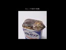 パックそのまま！濃厚あんこチーズケーキ