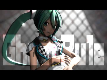 【MMD】ゴーストルール【YYB式初音ミク MMJ Miku】