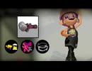 【splatoon3】バレルスピナーを使いました