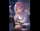 二日分の絶望を　抱きしめて サイド B #Alternative #Synth #Fusion #Pops #sunoai  #女性ボーカル