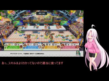 【ウマ娘プリティーダービー熱血ハチャメチャ大感謝祭!】ついな達の大感謝祭part3【ついなちゃん実況プレイ】