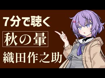 【青空文庫】秋の暈/織田作之助【小説朗読】