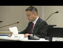 第42回特定兼用キャスクの設計の型式証明等に係る審査会合(2026年04月30日)