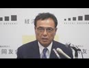 違法なサプリメント密輸の疑いで書類送検されたサントリーHD元会長・新浪剛史氏　福岡地検が不起訴処分に「関係証拠を慎重に検討した結果」