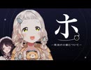 【ホッホ】時折サンタみたいになる町田ちまと、それにツボる戌亥とこ【切り抜き/Nornis/にじさんじ】