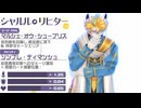 【#コンパス 公式】シャルル・リヒター（CV：堀内賢雄）【ヒーロー紹介】
