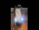 限界新幹線バルキリー、ライト設置