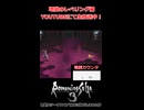 初期ステータスでアビスに放り込まれた件_地獄のレベリング編【ロマサガ３】
