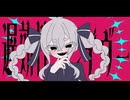 遅効性ランデヴー / ゲキヤクV