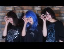 レミングミング -かいりきベア　踊ってみた【サリ×ぐれ×かなえ】