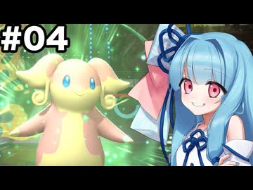 あおいちゃんぴおんず#04