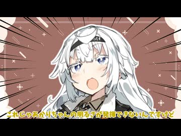 そして神になる【ボイロ劇場】