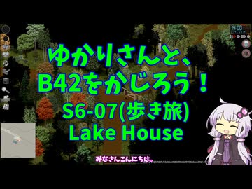 【Project Zomboid】ゆかりさんと、B42をかじろう！(歩き旅編)#S6-07【結月ゆかり実況】