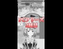 【マリギャラ】なにが何でも遊ばせて貰えないVtuber海老原いずみ #shorts