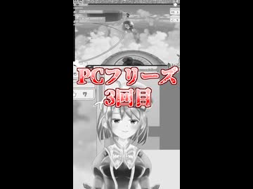 【マリギャラ】なにが何でも遊ばせて貰えないVtuber海老原いずみ #shorts