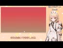 私語 いち
