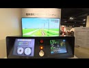 新津鉄道資料館と鉄道シミュレーター