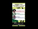 【以心伝心で】ゆるふわ樹海ガール/石風呂  をみんなで歌ったら凄いことになったんやがwwww【懐ボカ推奨委員会】