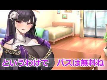 【ボイロ劇場】一人100円で旅行しよう（提案）