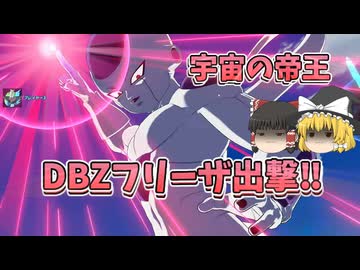 【ゲキスク】ゴッド陥落⁉サイコキネシスで戦う帝王‼【ゆっくり実況】