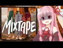 【大炎上】海外で話題の神ゲー作品が信じられない理由で炎上しレビューや評価がヤバすぎる件…【Mixtape