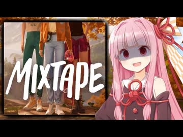 【大炎上】海外で話題の神ゲー作品が信じられない理由で炎上しレビューや評価がヤバすぎる件…【Mixtape