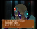 きりたんのロックマンX7【VOICEROID実況】パートFINAL
