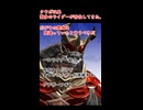 一口ライダー紹介　平成元祖はやはりやばい【仮面ライダーアナザークウガ】