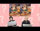 【アーカイブ#67 ゲスト：今井文也さん！】岩崎諒太が体を張って何かをする番組