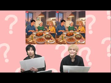 【アーカイブ#67 ゲスト：今井文也さん！】岩崎諒太が体を張って何かをする番組