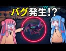 信仰が違えば異端者！シグマー教団流の過激な外交術と、バグった幽霊の怪奇現象【#8 Total War: Warhammer Ⅲ シグマー教団】【VOICEROID実況(ボイスロイド実況)】