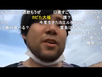 #七原くん 20200629「外来種、雷魚釣り！三年目のチャレンジ」米有HD版(いつものJR蟹江駅前の水路から※)