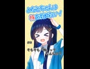 【#01】そもそも「株」ってなに？ 【みなとちゃんは株を始めたい！】【大体3分解説】