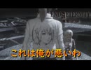 真面目な話なのに痛ティーを着て来てしまう失態【END OF ETERNITY】実況プレイ #15