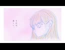 FRECHDACHS_05 - シニカケ (feat. 初音ミク) [Official Music Video]