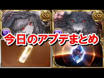 賢者加入おすすめ紹介＆ウフレニ最終上限解放性能解説 【グラブル】