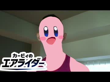 アキラのエアライダー
