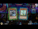 【遊戯王マスターデュエル】【VOICEVOX実況】俺得決闘記1357【デュエルトライアングル(シンクロ)】