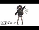 【Bad End?】『ポイ捨てエスケープ』/ TaiRIN 【ボカロオリジナル曲】