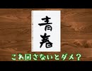 青春と友情