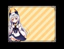 【同人ゲーム】ヴァンパイア・ノーツ[体験版]PART2
