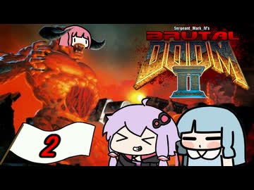 DOOMⅡも近代化させる神Mod Part2【Brutal Doom】